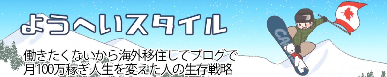 自分に自信を持つ方法と 自信がなくなる決定的な理由について ようへいスタイル