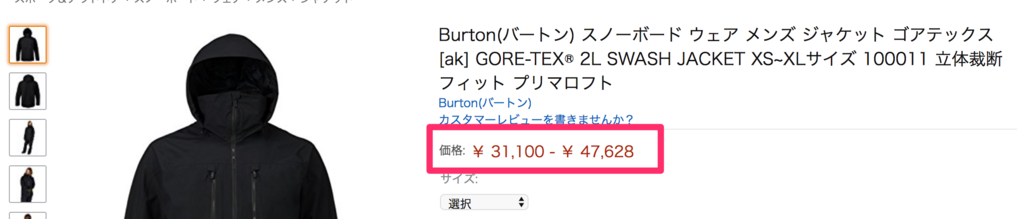 レビュー高評価の商品！ 21-22 BURTON バートン メンズ ak BAKER DOWN INS ベイカー ダウン ジャケット