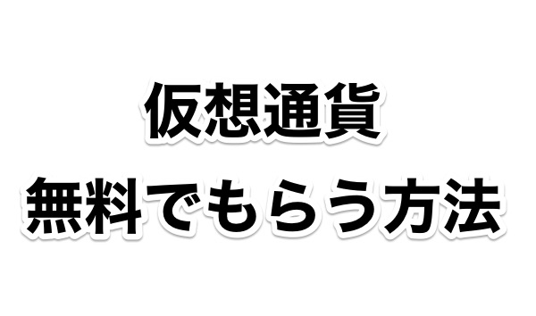 f:id:yohey-hey:20180302094507j:plain